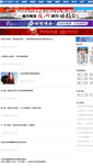 Mobile Screenshot of news.cqwb.com.cn